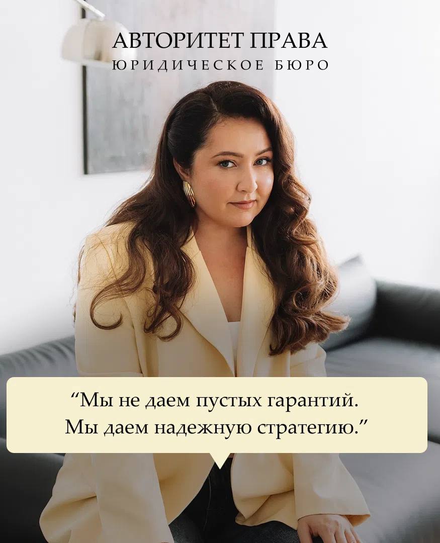 Елена Бабукова: мы не даём пустых гарантий, мы даём надёжную стратегию