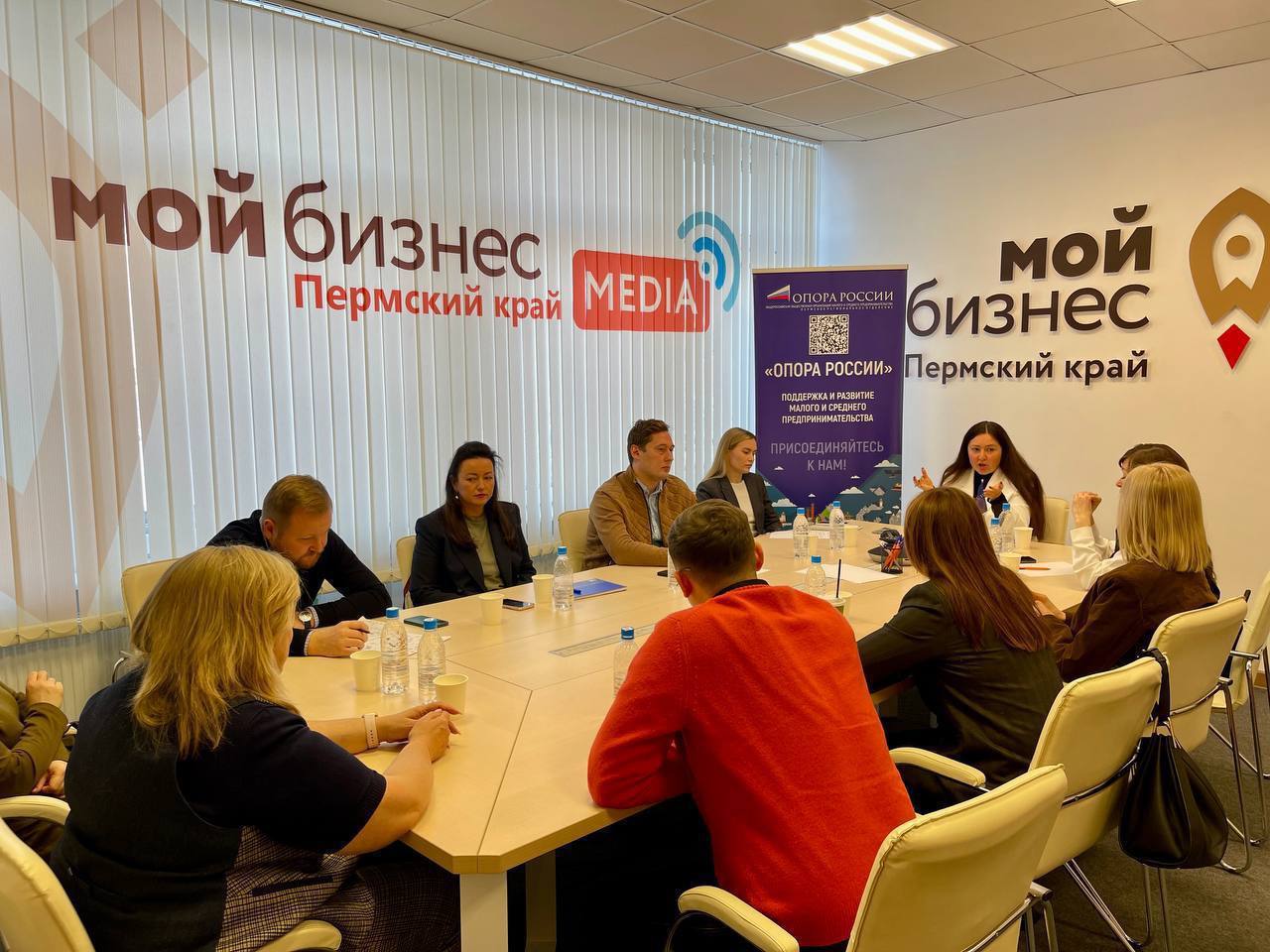 Круглый стол в центре «Мой бизнес» Пермского края