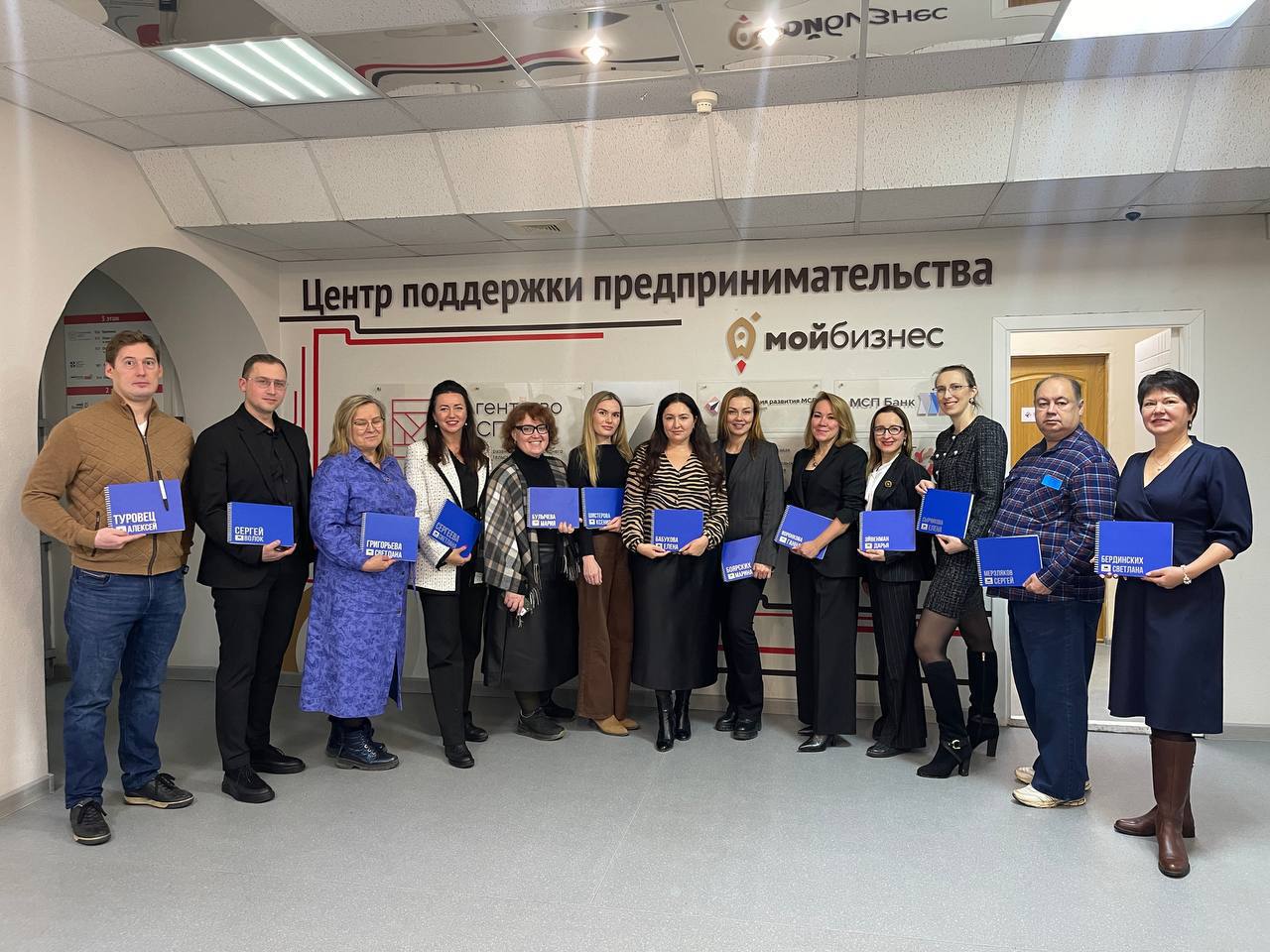 Встреча в Центре поддержки предпринимательства