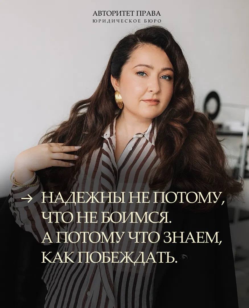 Елена Бабукова: надёжны, потому что знаем, как побеждать