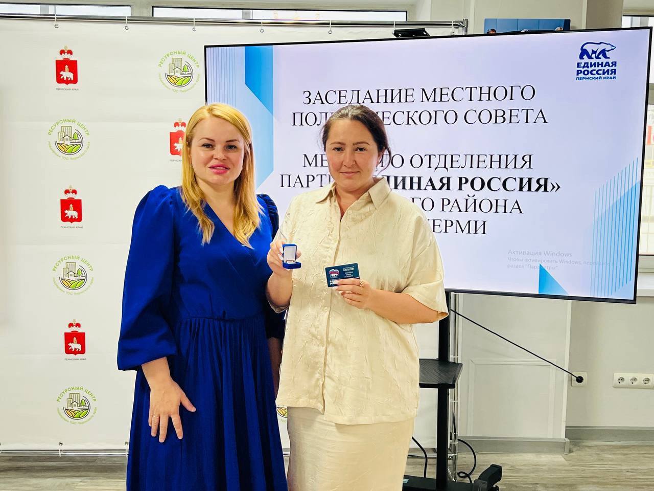 Вручение награды на заседании совета