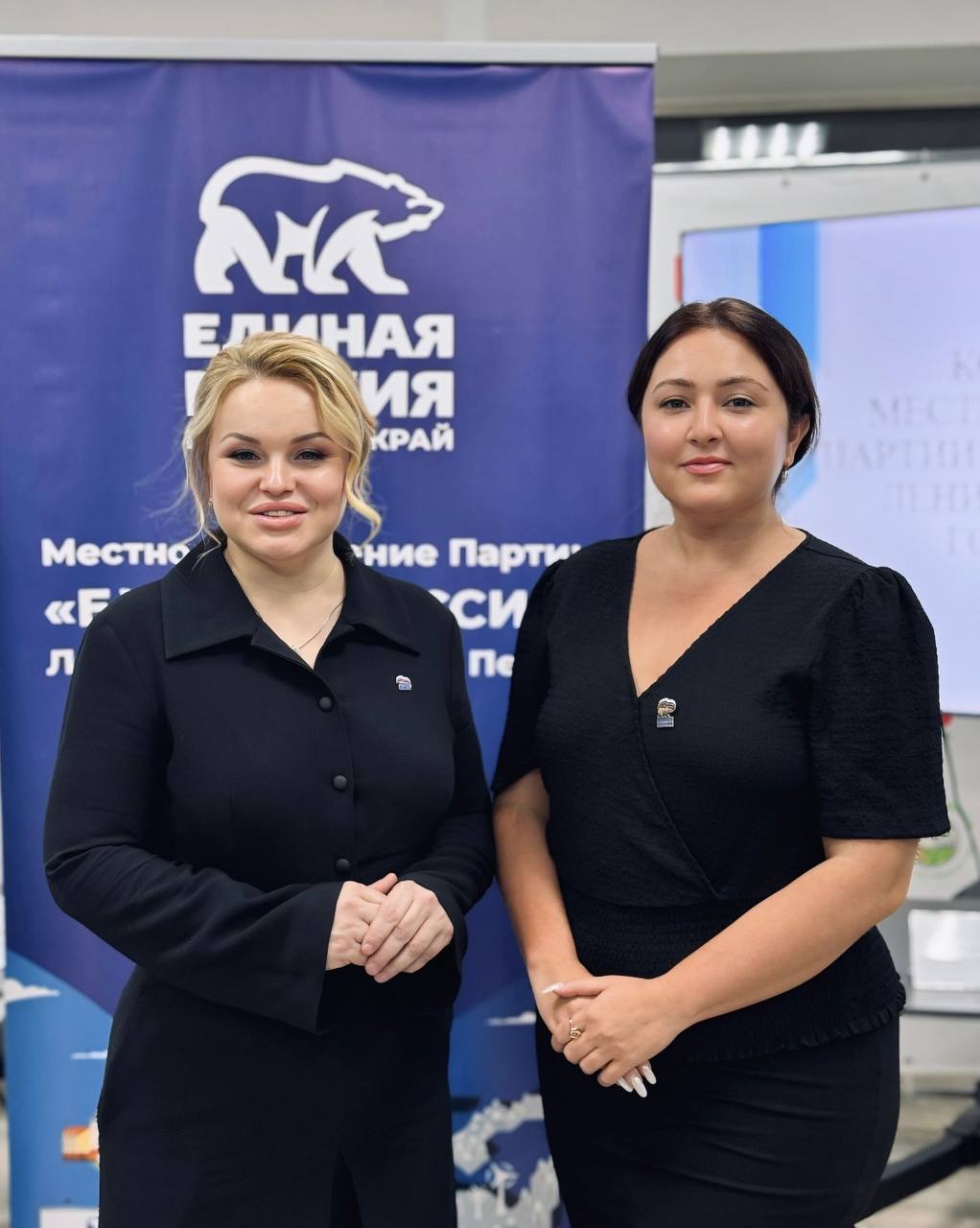 Рабочая встреча